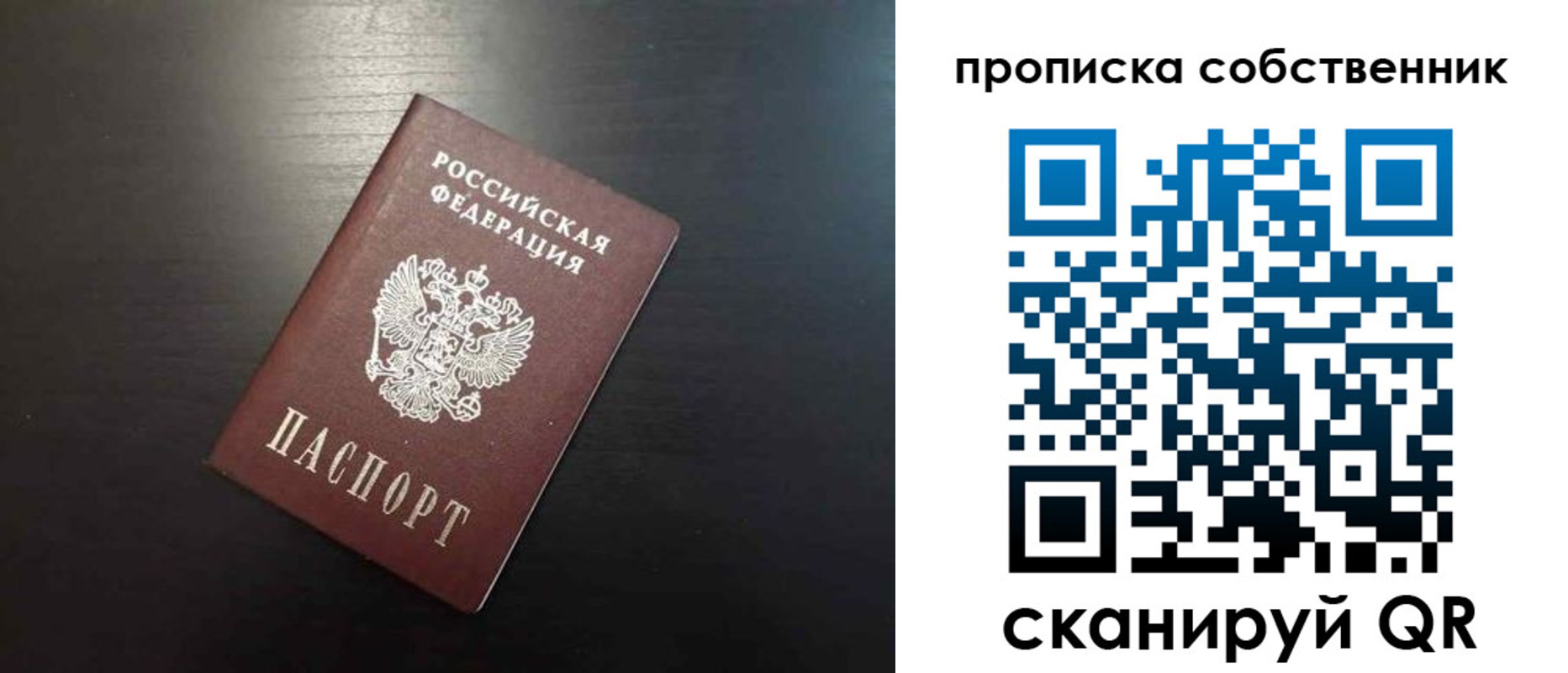 форма 3 в Ершове