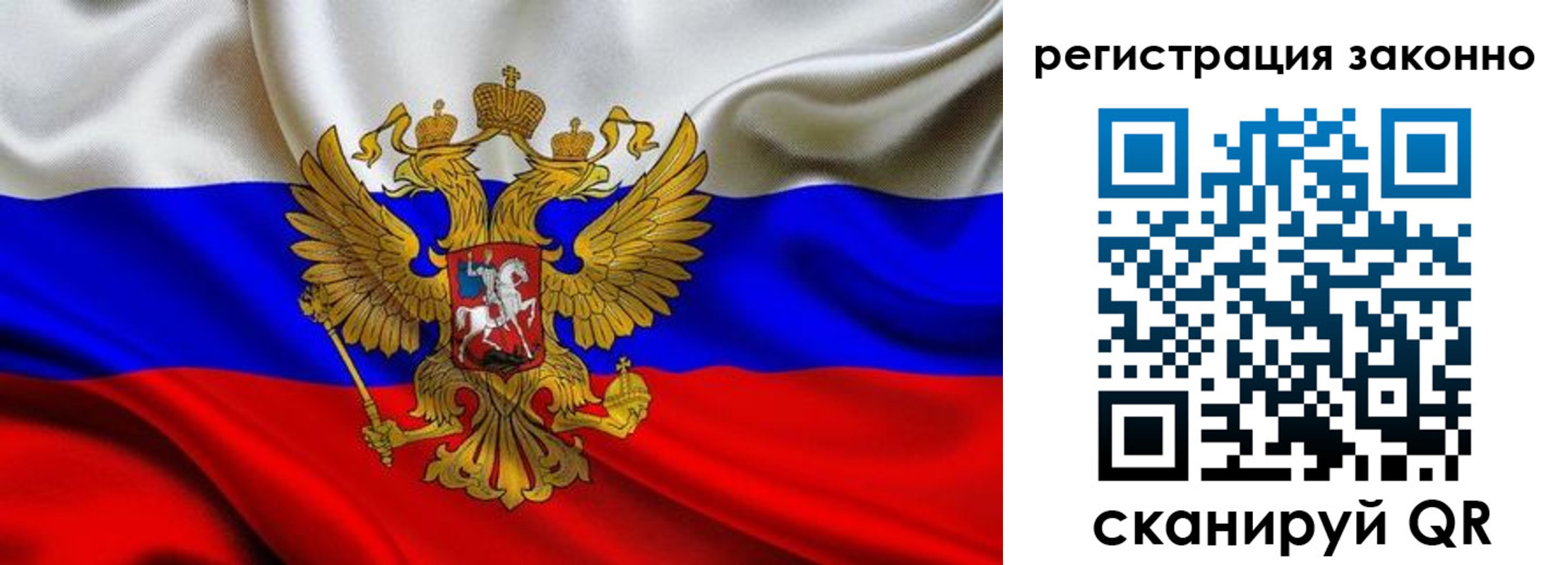 прописка для кредита в Ершове
